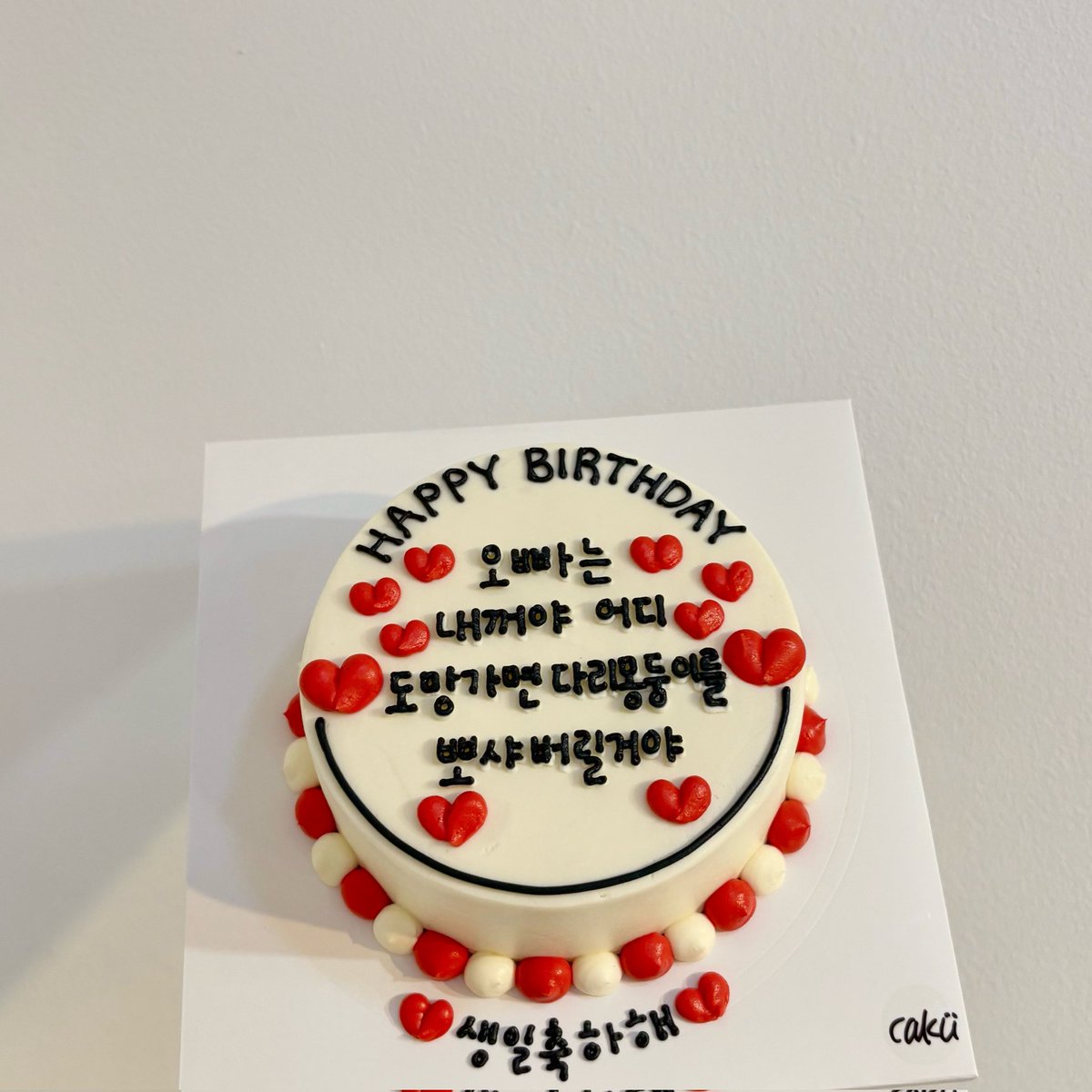 꽃돌커플(똘건) tweet media