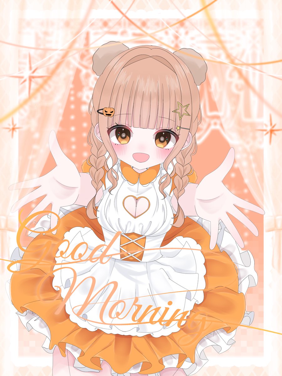 木実うり🧸🎃5/3🎂 tweet media