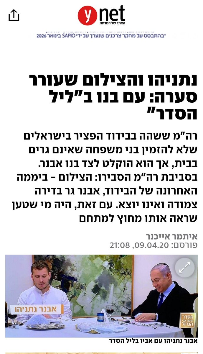 ‏ CSpier tweet media