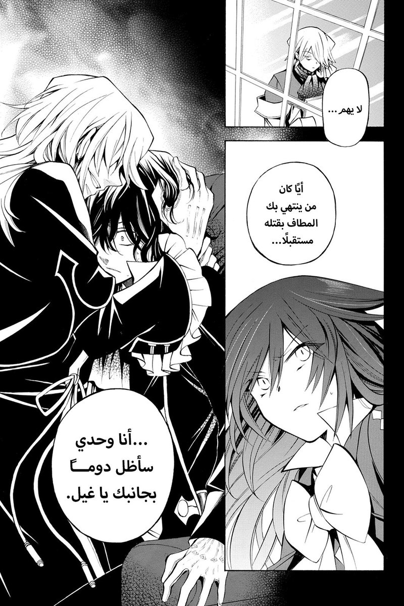 MalikTheGreat0's tweet image. وكأنه مصير محتوم؟ #Pandora