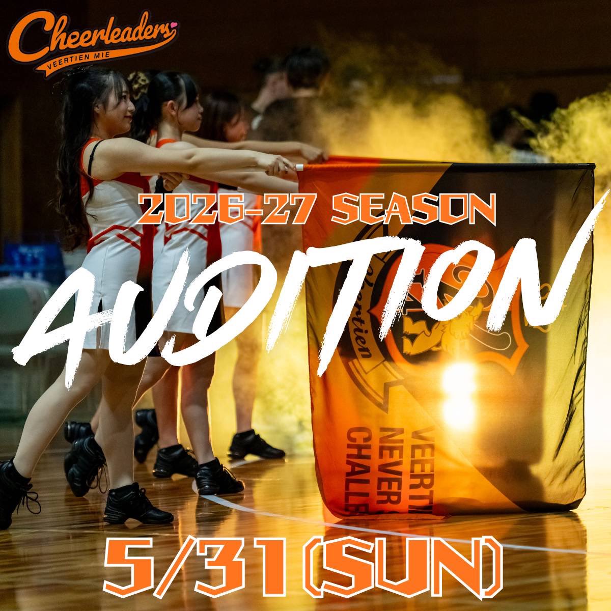 ヴィアティン三重 バスケットボール【公式】 tweet media