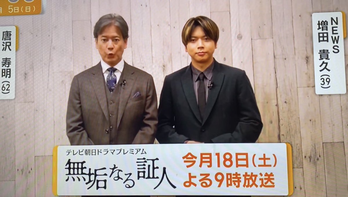 🧞💛mi-sh-miみか💛⛸️ tweet media