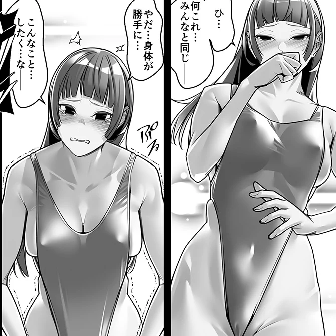 18ページ目っ!いつの間にやら桜の季節だね。
さーくーらー♪さーくーらー♪ふーふーふーふーふーふふふー♪ 