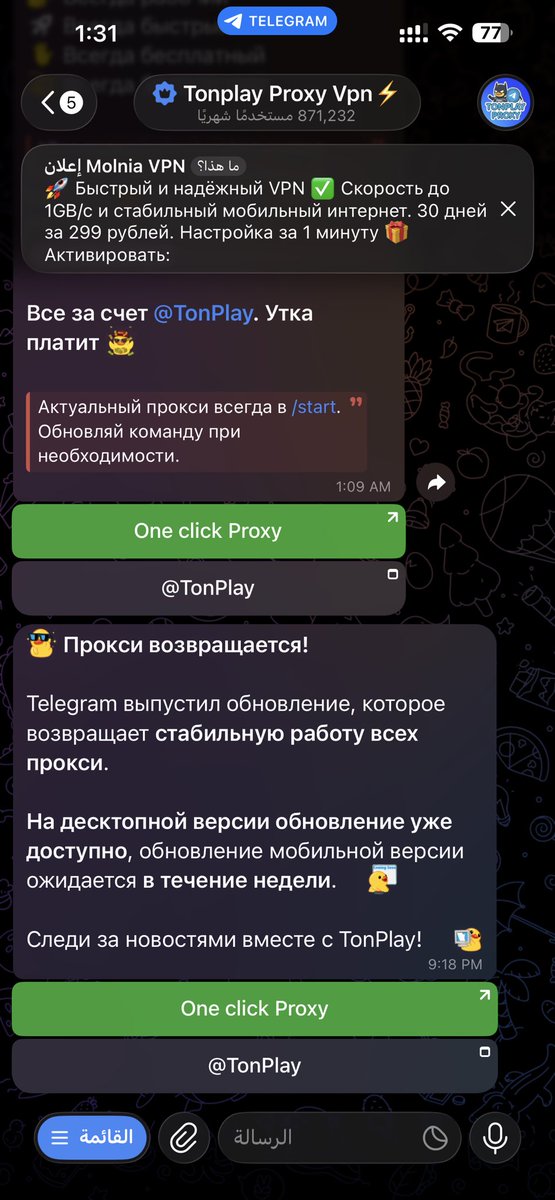 🇮🇶 𓆩𝐁𝐀𝐒𝐒𝐄𝐌𓆪 ✨ tweet media