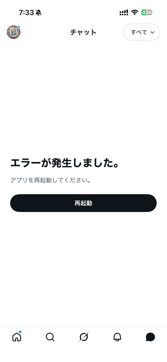 ぺてる@PSA代行 tweet media