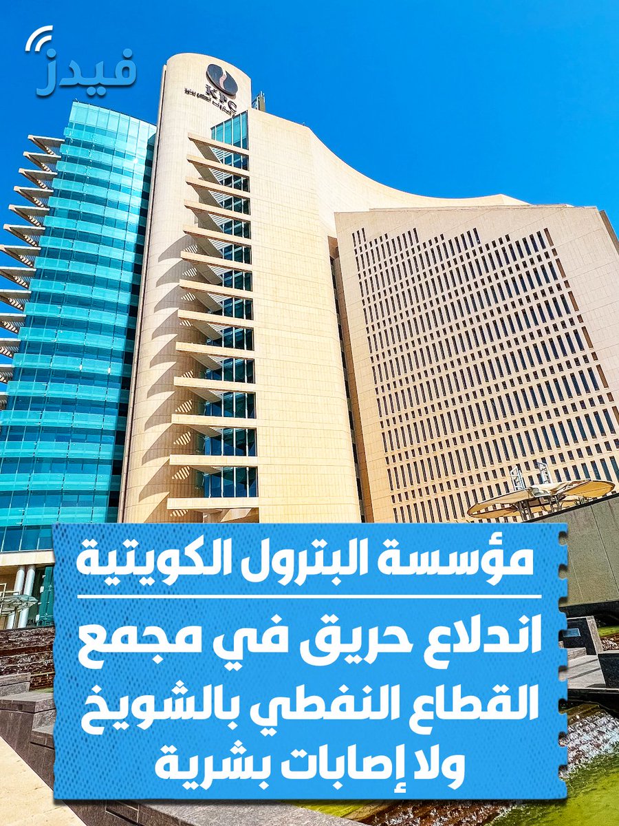 فيدز tweet media