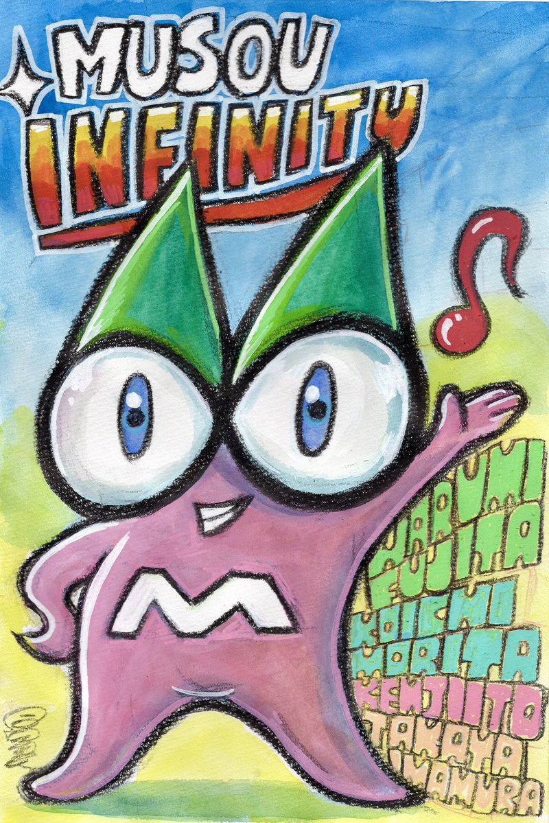 今村孝矢 / Takaya Imamura tweet media