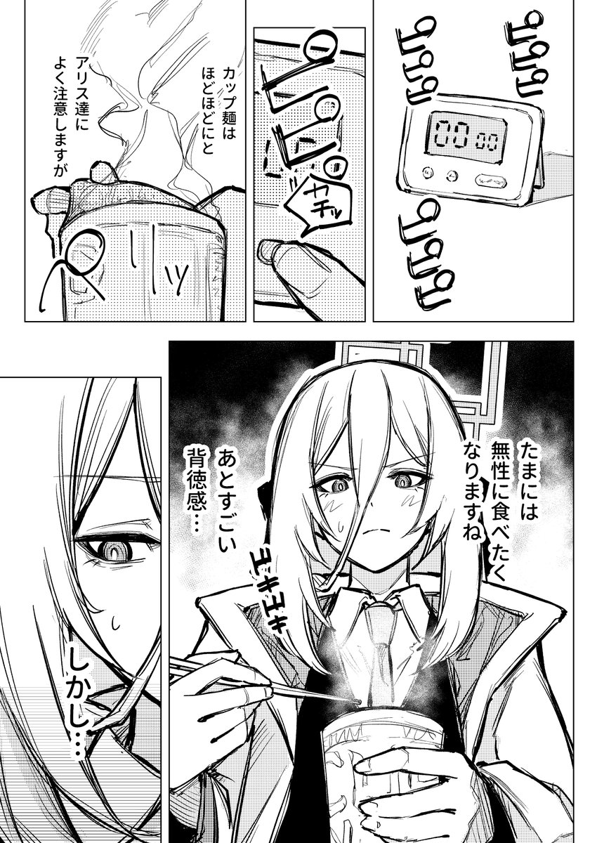 まさよし tweet media