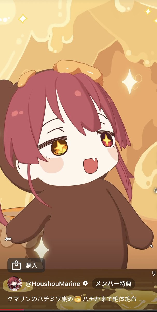 🏴‍☠️しゅん🏴‍☠️一味 【宝鐘海賊団筋トレ部】 tweet media