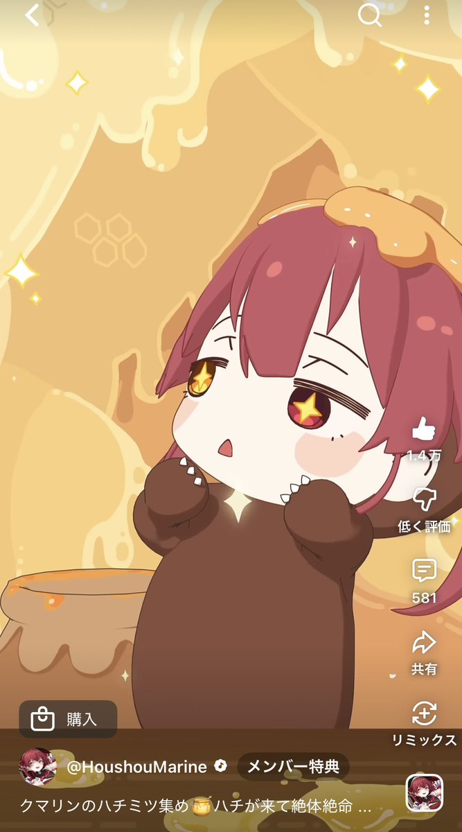 🏴‍☠️しゅん🏴‍☠️一味 【宝鐘海賊団筋トレ部】 tweet media