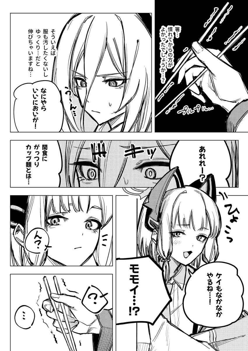 まさよし tweet media