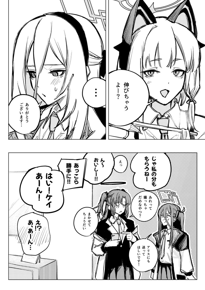 まさよし tweet media