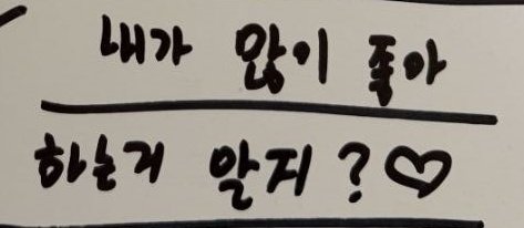 kyeomjiji's tweet photo. 260224 점프업 영통
좋아하는 단어에 눈 뜨기👀
시간 끝났는데도 동일이가 괜찮다면서 계속해줌…
어떻게 안 좋아해 🥹
open your eyes if you hear something you like!
the time ran out halfway but dongil told me to keep going 🥹
#다크비 #장동일 #디원 #DKB #D1 #DONGIL https://t.co/rtavxZRQJ6