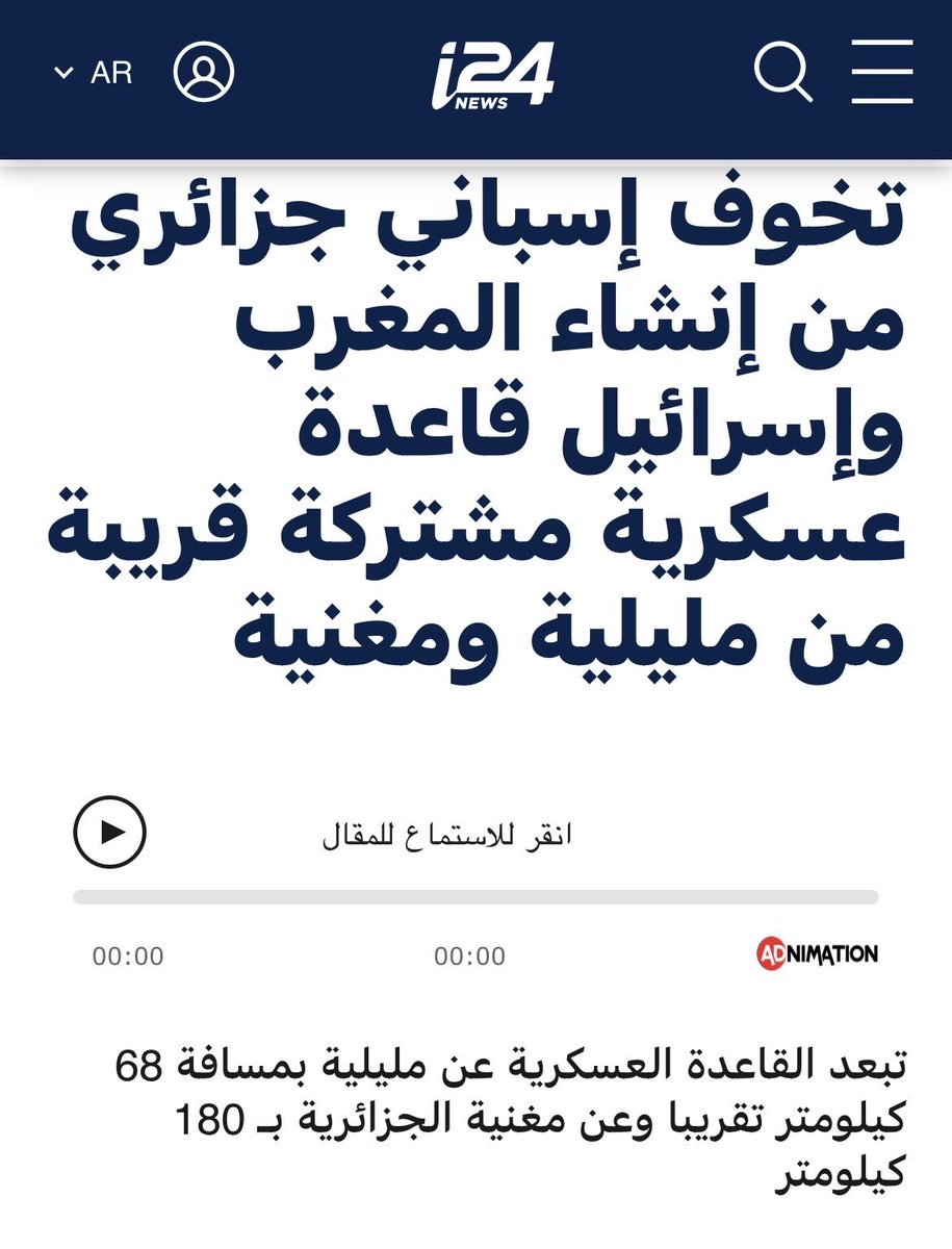 Abdelilah Issou tweet media