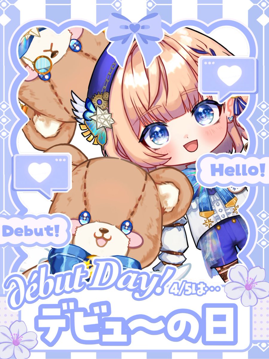 月星ウツキ‎🌙🌌🧸 tweet media