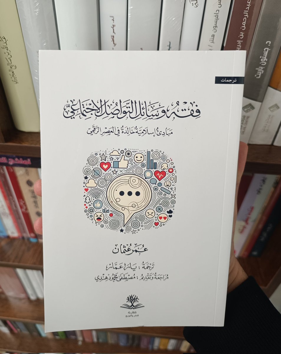 أحمَـ 𓂆ـد tweet media