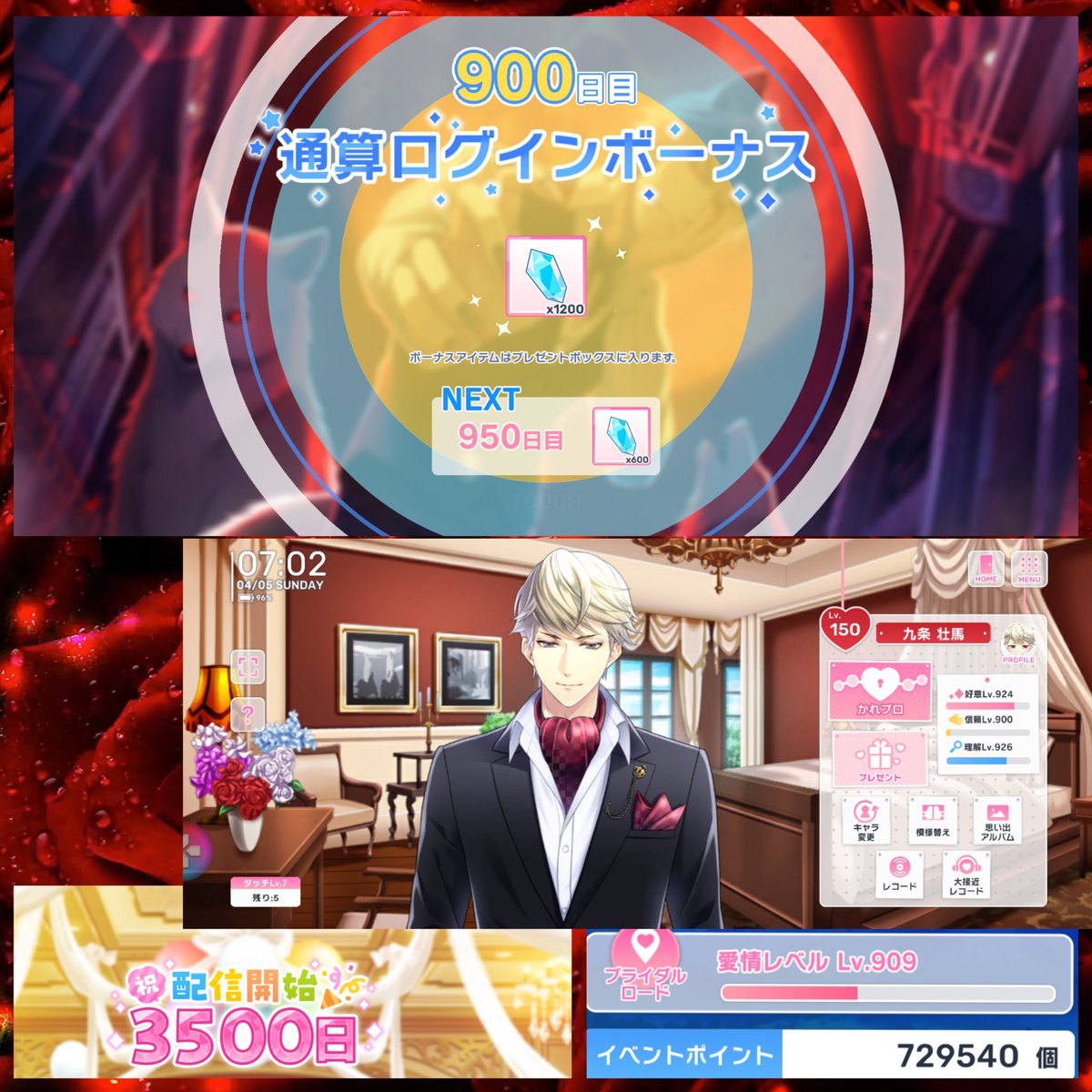 sally🌹🌹🌹 tweet media