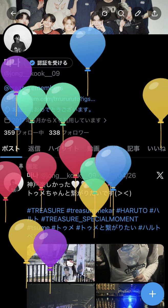 jong__kook__09's tweet photo. 風船飛んだ🎈🎈⸒⸒ https://t.co/Q8E8AF0Gvz