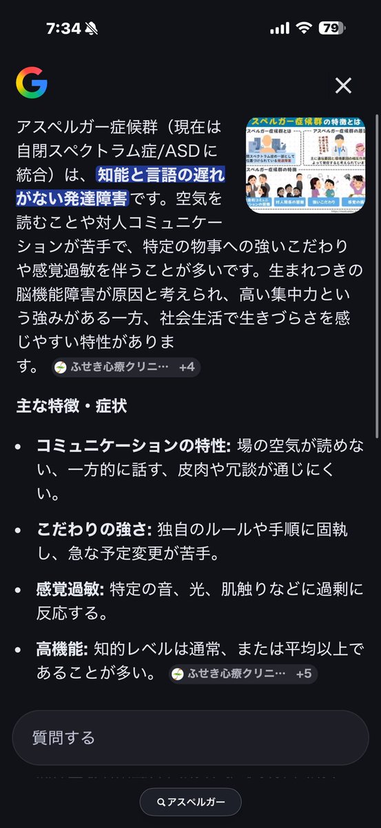 たぬき tweet media