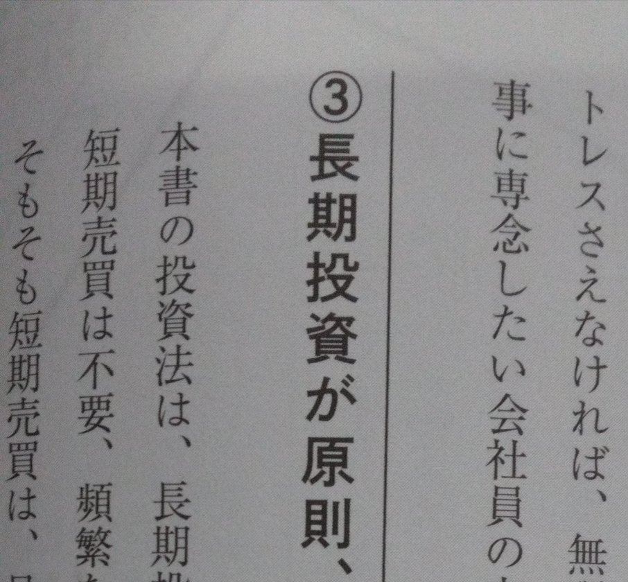 バッチ(あいばファンド研究所) tweet media