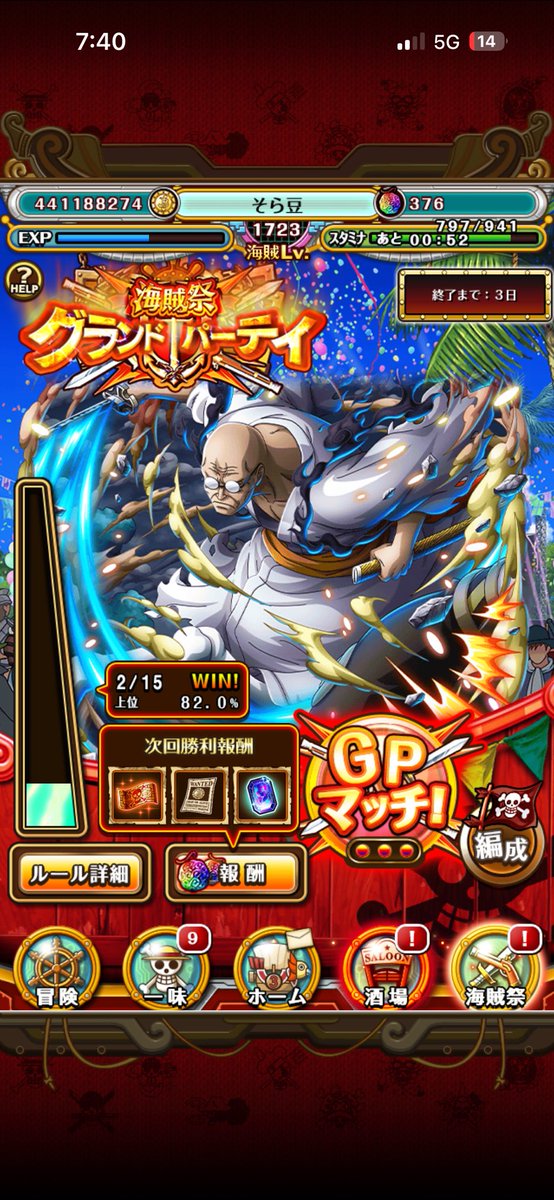 そら豆 tweet media