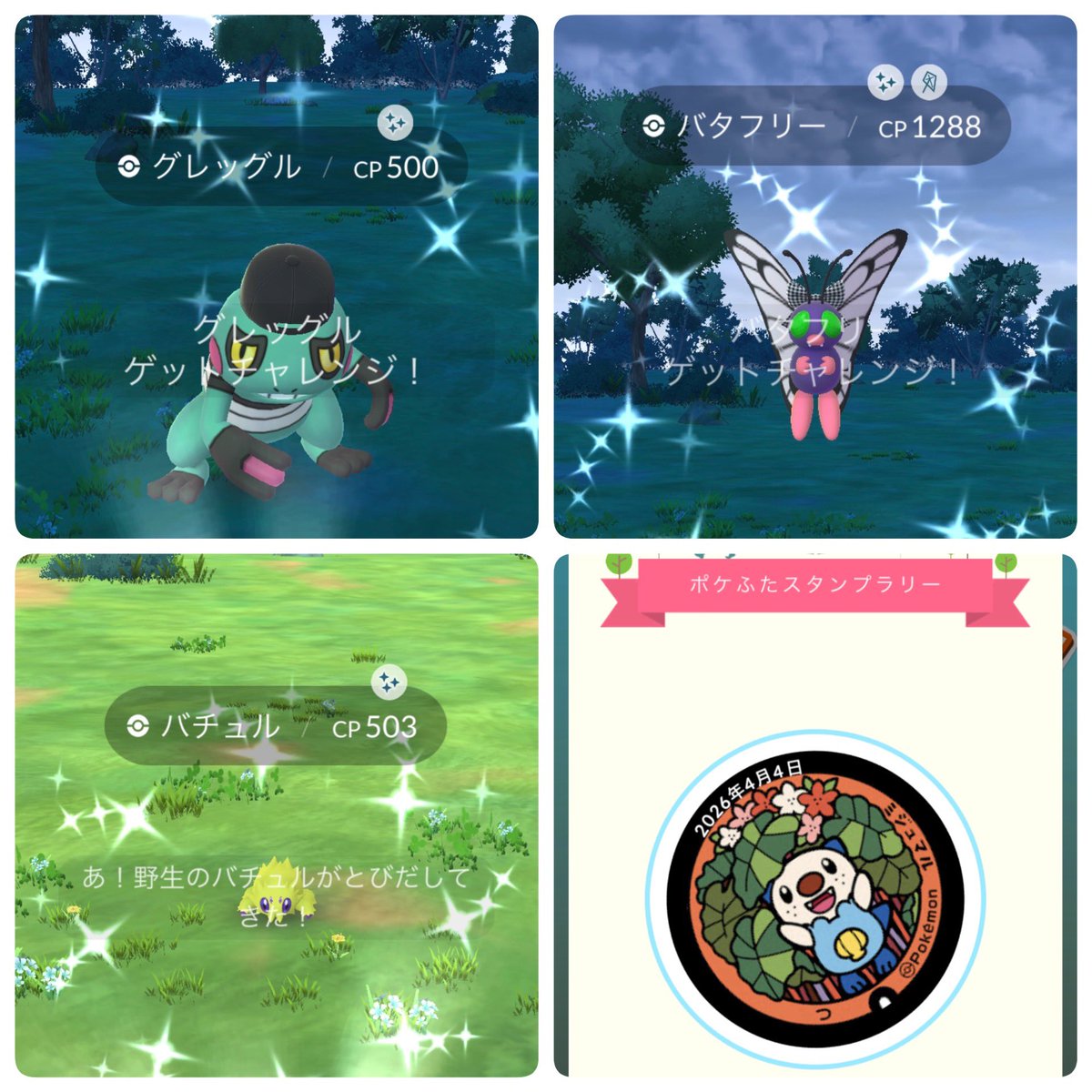 RYmama(mixみっくす) tweet media