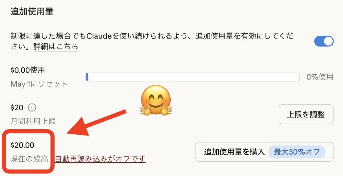 ビット@AI実践家 tweet media