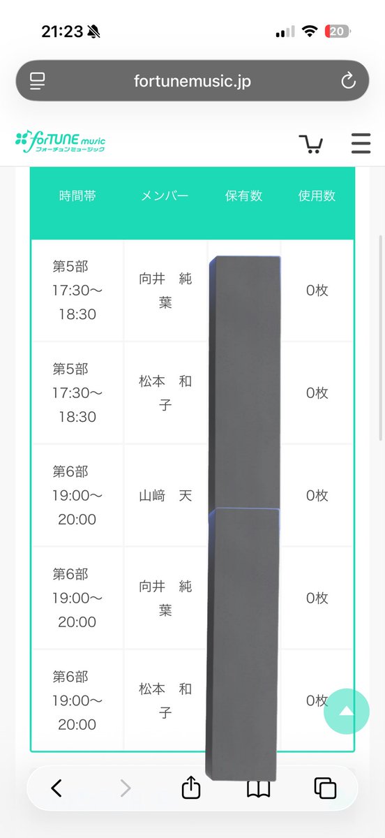 ちゅい tweet media