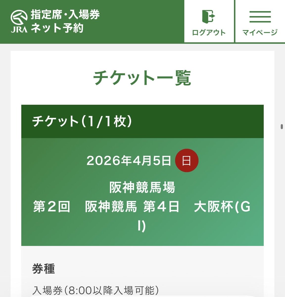 ちゅい tweet media