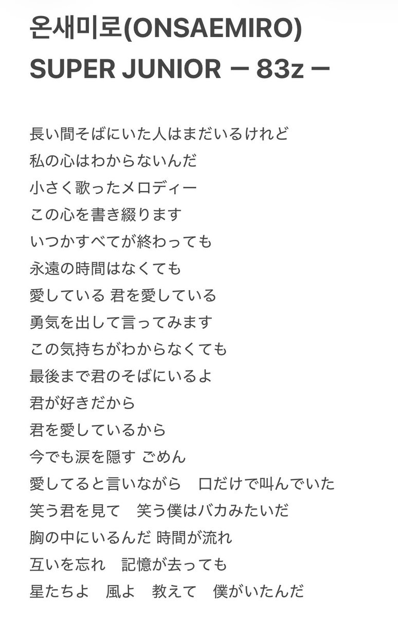 ウユ🥛 tweet media