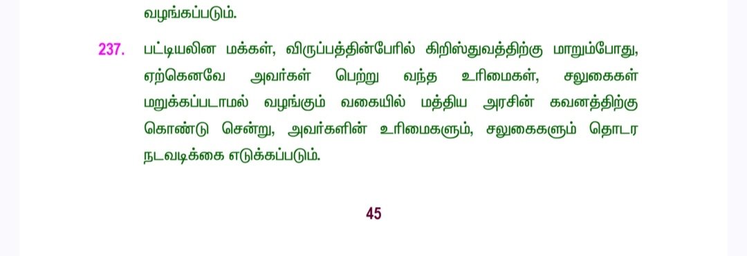 thirumdu tweet media