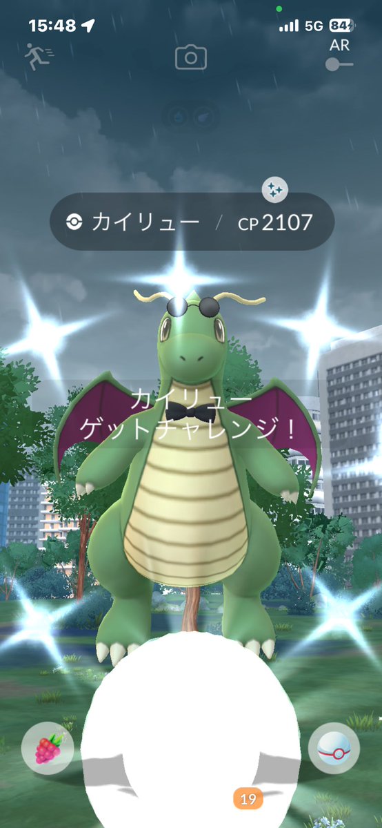 いさおっち(ポケGO垢) tweet media