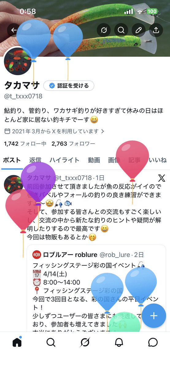 タカマサ tweet media