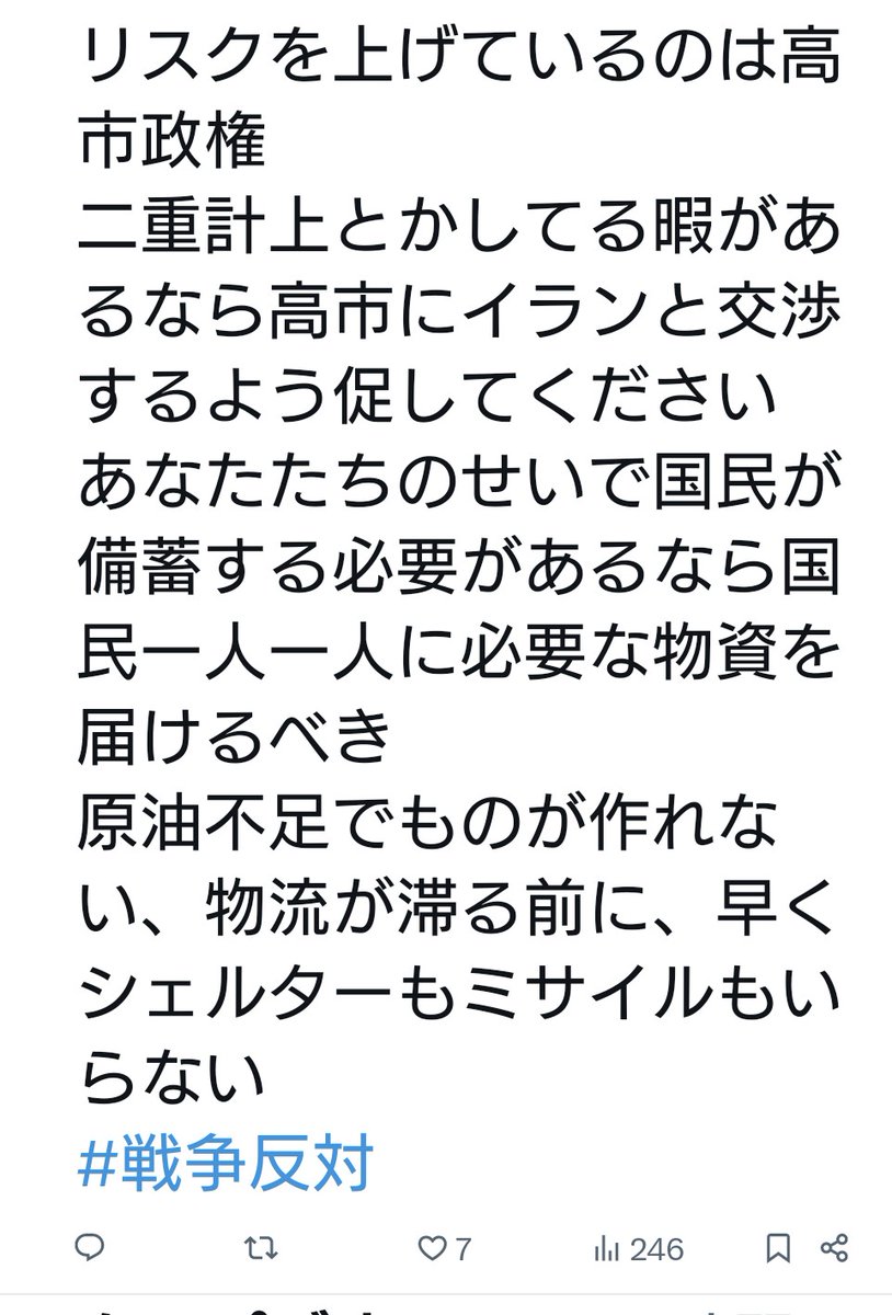 チェリー🍒 tweet media