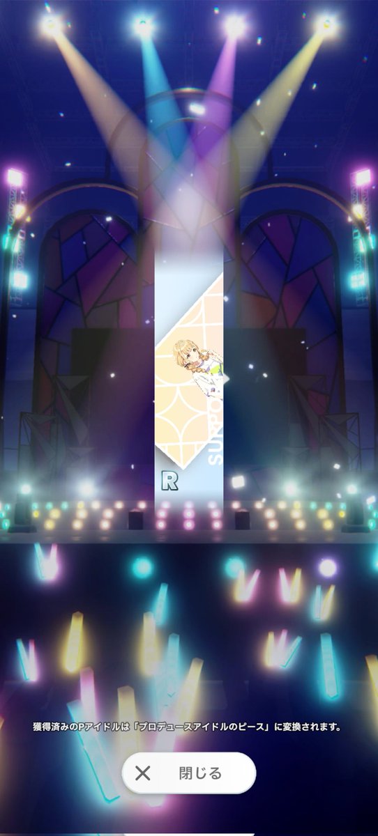 なみ☆ tweet media