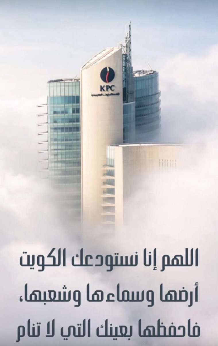 عيد صاهود العتيبي tweet media