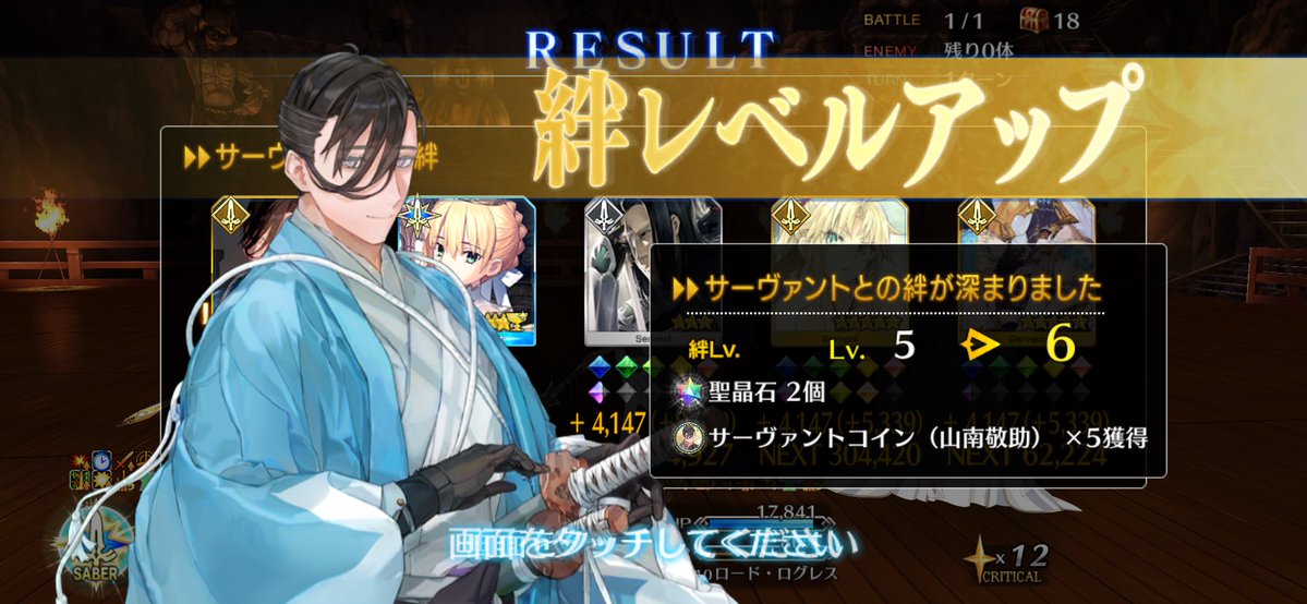 ぽにすけ。 tweet media