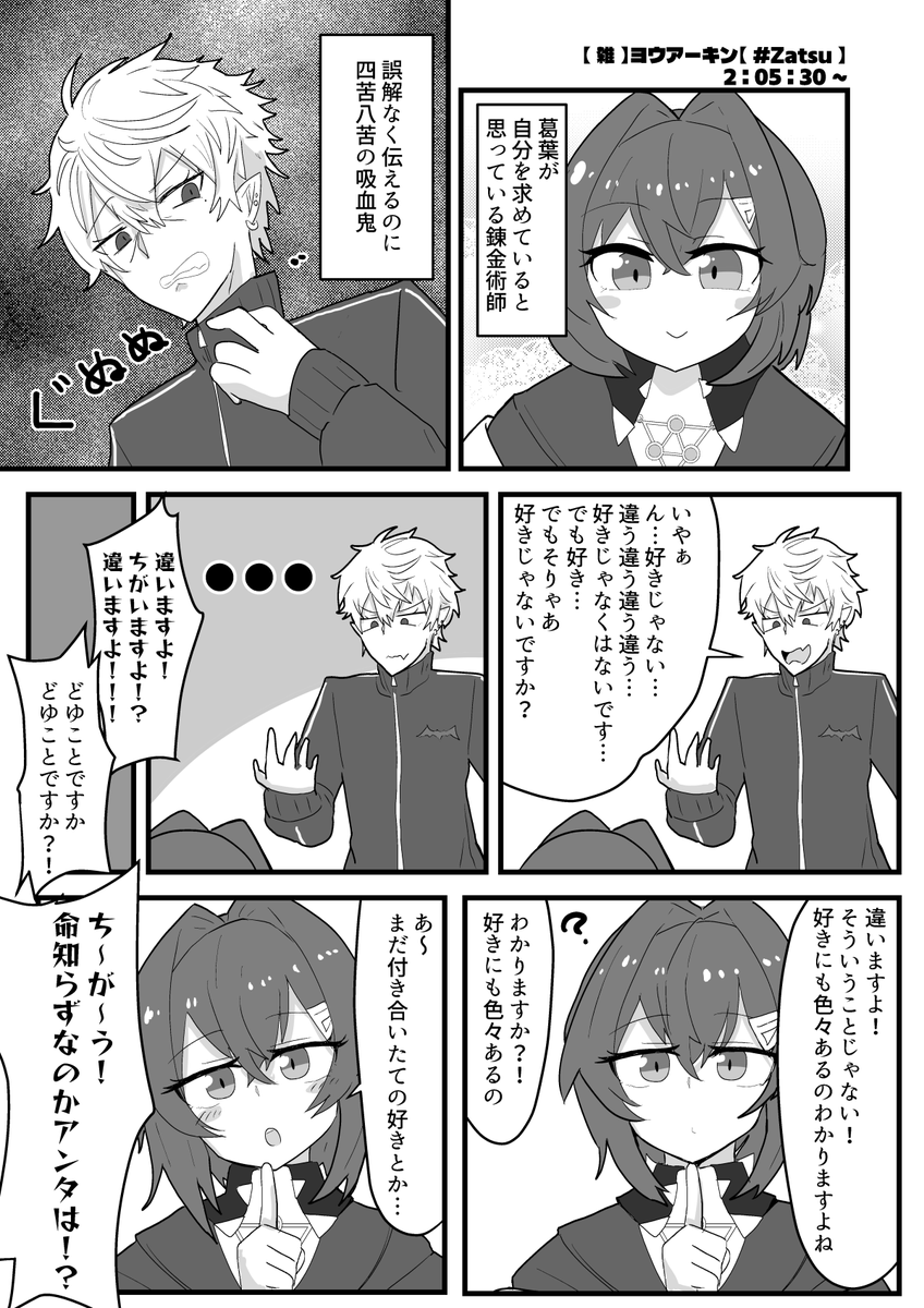 無敵のアンジュが好きってワケ
 #絵ンジュ 