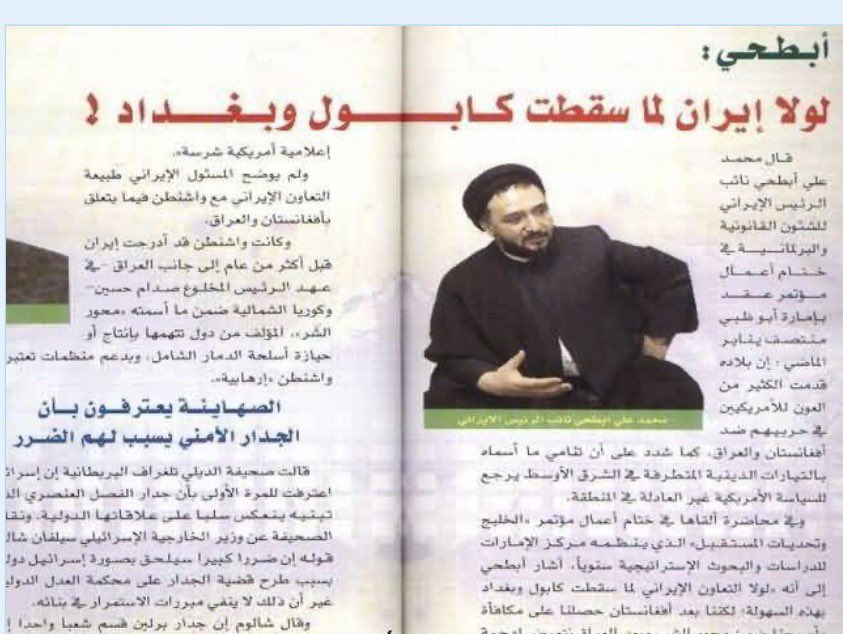 boucetta hamid tweet media