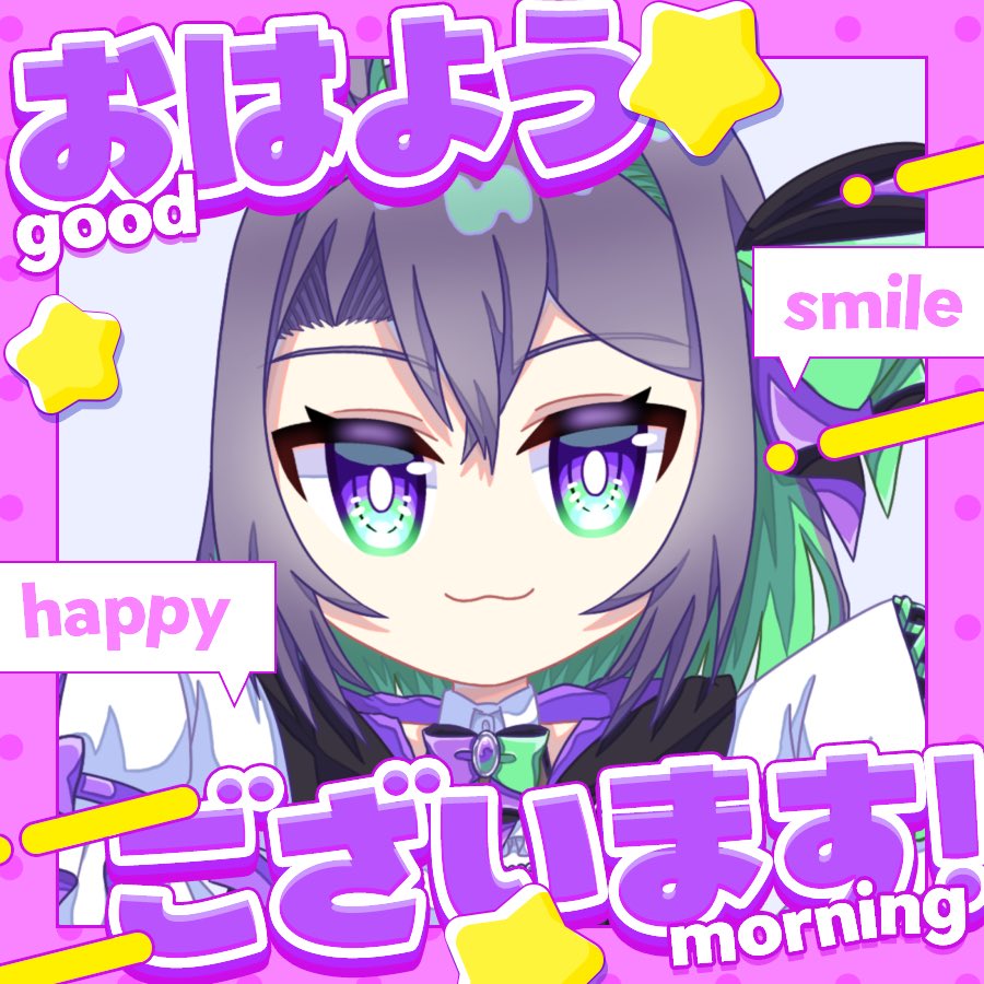 映色ふゆう🟣👻🟢 tweet media