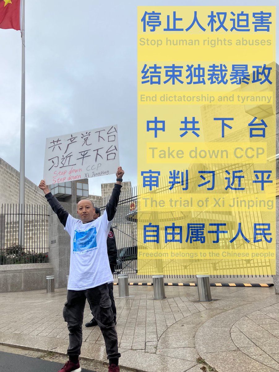 Jiang Xu-Freedom Voice 自由之声 tweet media