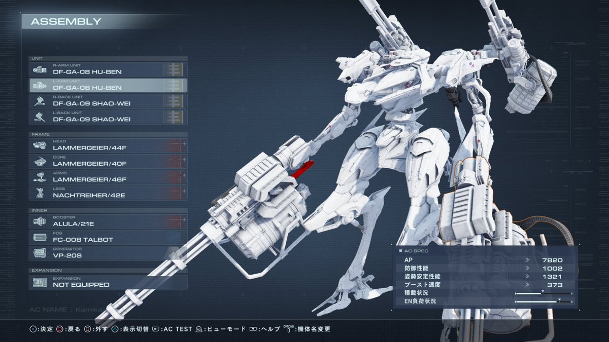 Ａー１０アキ＠レイヴン tweet media