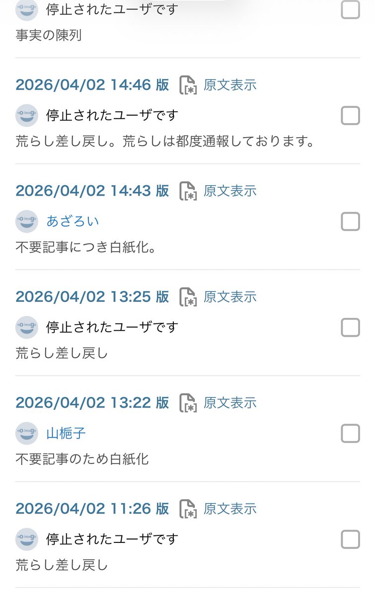 らなさん tweet media