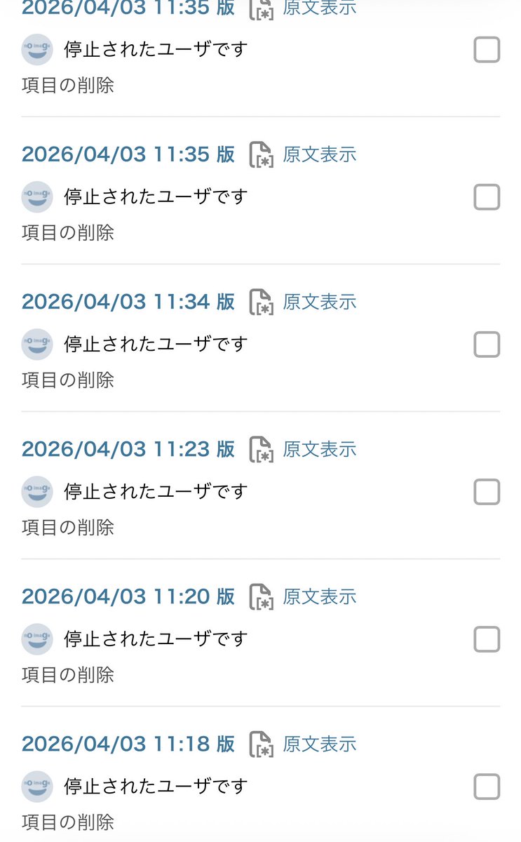 らなさん tweet media