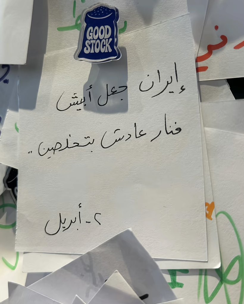 رَوا tweet media