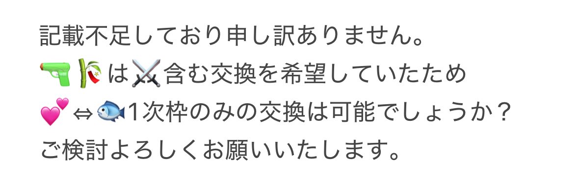 まる2@リトリン必読 tweet media