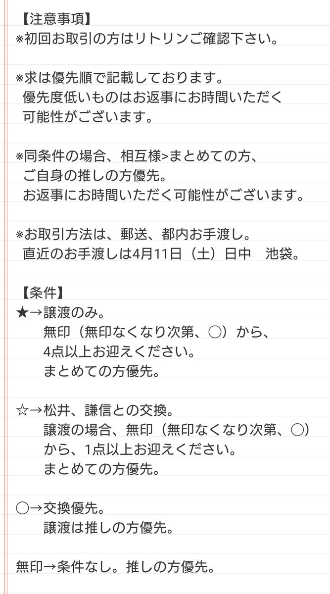 涼風🍎2/8新刊通頒中 tweet media