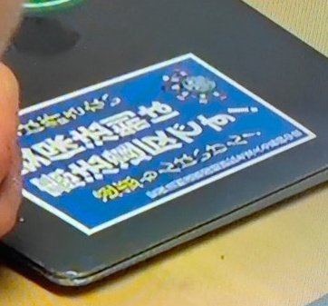 三郎🖌️加工絵師 tweet media