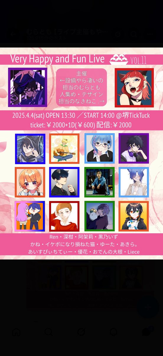 ナ・マラ・_φ(･_･よしミン/🏍️マグナ50 tweet media