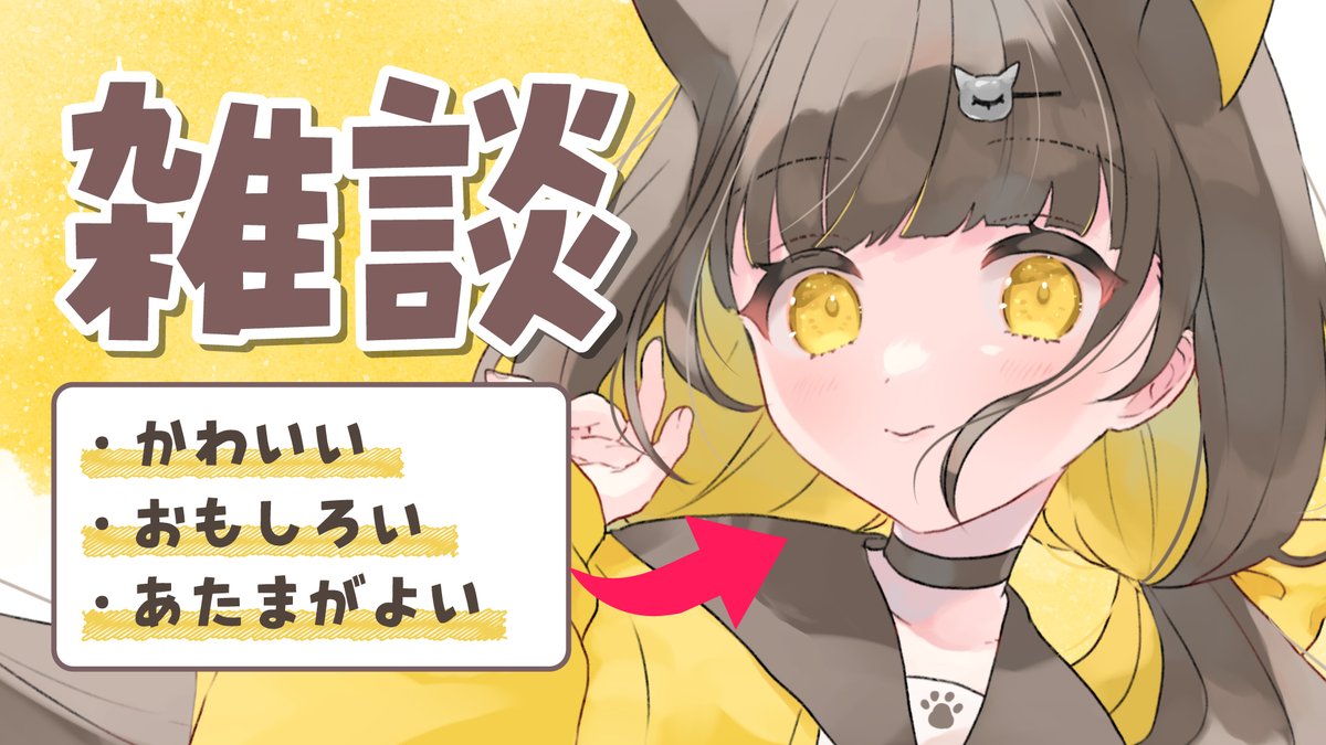 ライファ@Vtuber tweet media